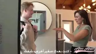 الينا انجل تنتاك من ابن صديقتها
